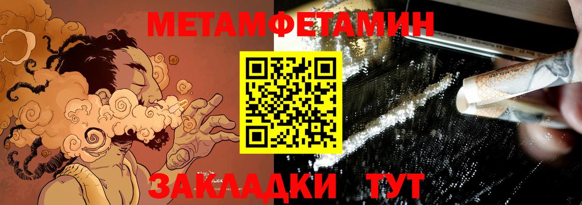 Amphetamine 97% Подольск