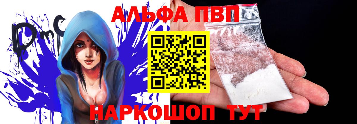 A PVP мука Подольск