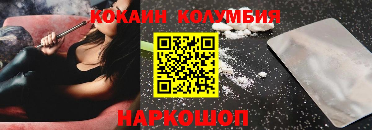 COCAIN VHQ Подольск
