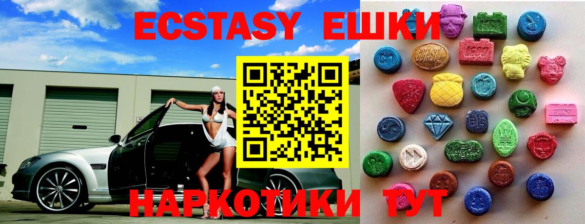 darknet как зайти  где найти   Подольск  Вход с VPN  Экстази ешки 
