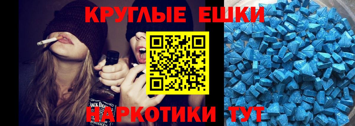 ГАШИШ  КЕТАМИН  А ПВП СК кристаллы  Цена  Вход с VPN  Подольск  Мефедрон  