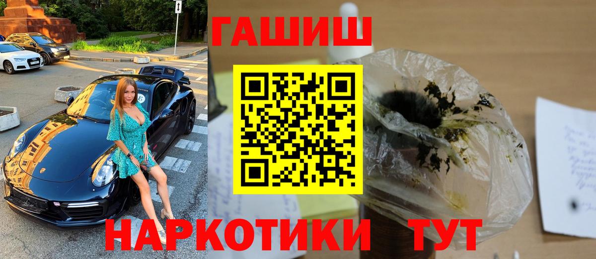 ГАШ 40% ТГК Подольск