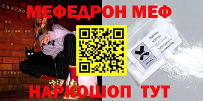 каннабис Сланцы