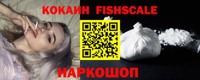 каннабис Сланцы