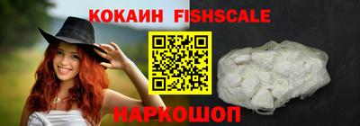 каннабис Сланцы
