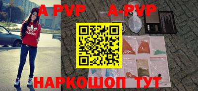 крисы Славянск-на-Кубани