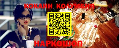 крисы Славянск-на-Кубани