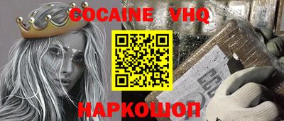 каннабис Сланцы