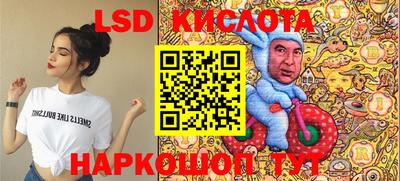 крисы Славянск-на-Кубани