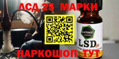 каннабис Сланцы