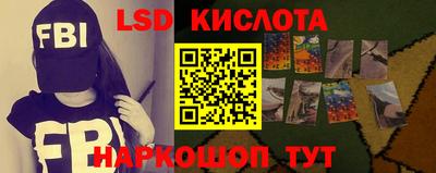 каннабис Сланцы