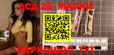 каннабис Сланцы