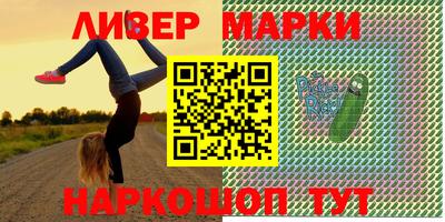 МДМА Славгород