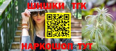 каннабис Сланцы