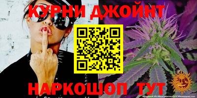 крисы Славянск-на-Кубани