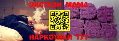 крисы Славянск-на-Кубани