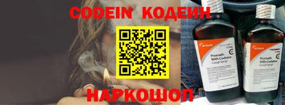 каннабис Сланцы