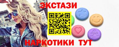 каннабис Сланцы