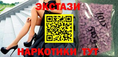 МДМА Славгород