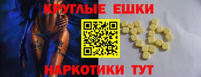 каннабис Сланцы