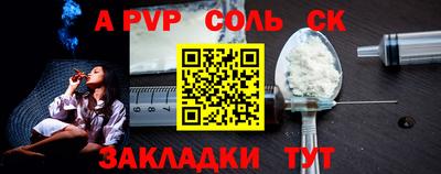 крисы Славянск-на-Кубани