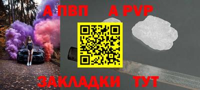 каннабис Сланцы
