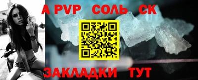 МДМА Славгород