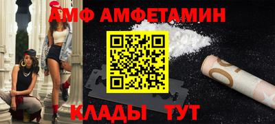 крисы Славянск-на-Кубани