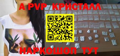 крисы Славянск-на-Кубани