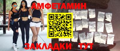 каннабис Сланцы