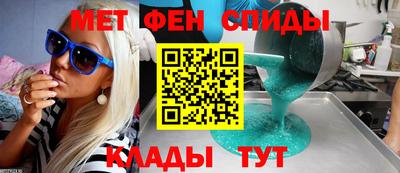 крисы Славянск-на-Кубани