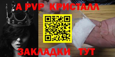 МДМА Славгород