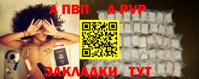 каннабис Сланцы