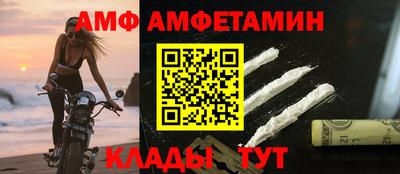 крисы Славянск-на-Кубани