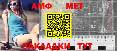каннабис Сланцы