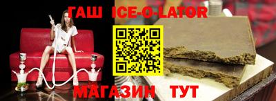 МДМА Славгород