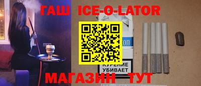МДМА Славгород