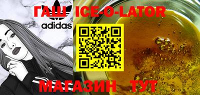 МДМА Славгород