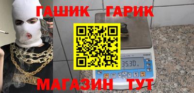 каннабис Сланцы