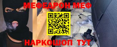 крисы Славянск-на-Кубани