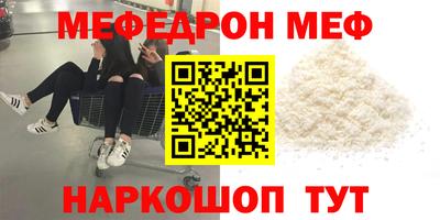 крисы Славянск-на-Кубани