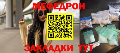МДМА Славгород