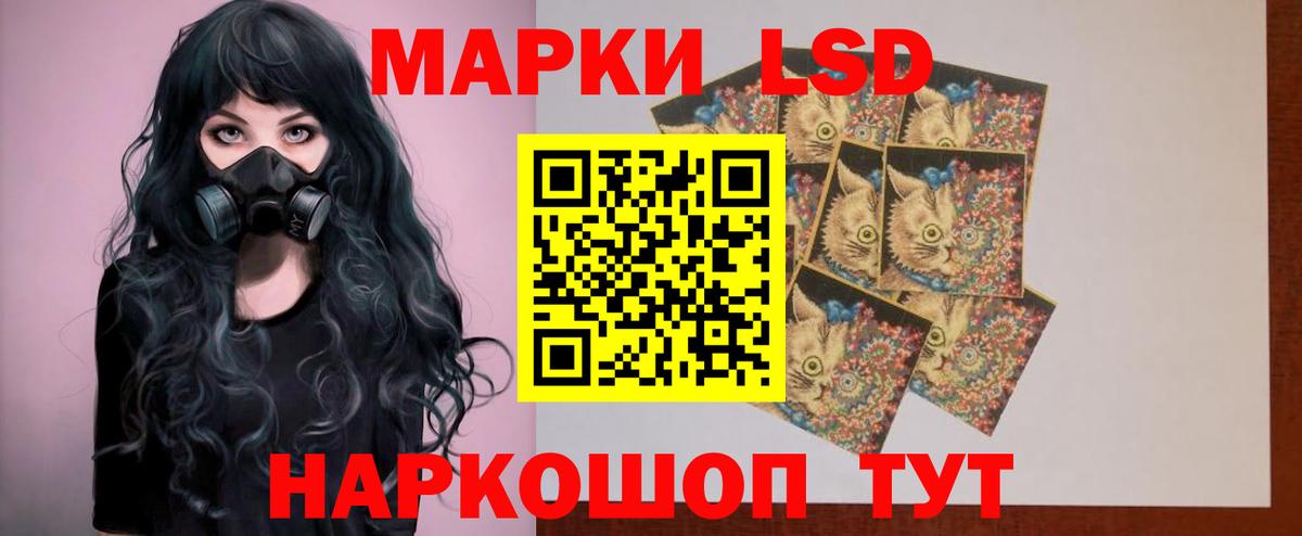Лсд 25 экстази ecstasy Подольск