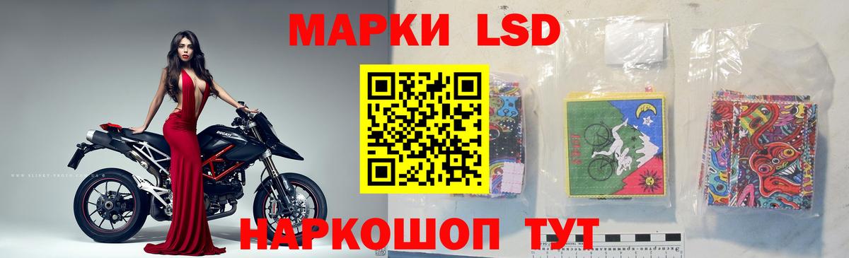 ЛСД экстази  LSD-25 экстази ecstasy  Подольск  Вход с VPN  Лсд 25 экстази ecstasy 
