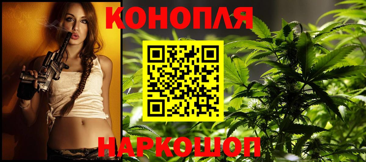 Марихуана индика  Бошки Шишки Amnesia  Канабис Ganja  Подольск  Вход с VPN 